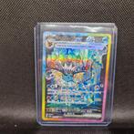 Vaporeon EX Terestal Festival NearMint, Ophalen of Verzenden