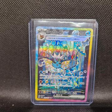 Vaporeon EX Terestal Festival NearMint  beschikbaar voor biedingen