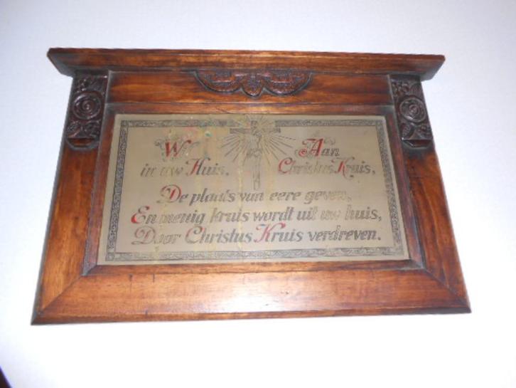 muurplaat geel koper met houten kader devotionalia, Antiek en Kunst, Antiek | Brons en Koper, Koper, Ophalen of Verzenden