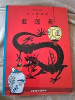 De blauwe lotus (chinees), Boeken, Stripverhalen, Ophalen, Gelezen