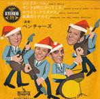 The Ventures - Jingle bells + 3 andere kerstliedjes, Verzenden, 7 inch, Zo goed als nieuw, Pop