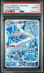 Magnezone PSA 10 - 193/172 - Japanese VSTAR Universe 2022, Hobby en Vrije tijd, Verzamelkaartspellen | Pokémon, Verzenden, Zo goed als nieuw