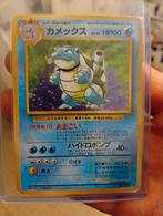 Japanse kaart blastoise base set., Hobby en Vrije tijd, Ophalen of Verzenden