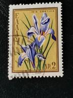 Griekenland 1958 - bloemen - winterbloeiende iris, Ophalen of Verzenden, Griekenland, Gestempeld