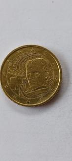 Croatie 50 cents 2023, Envoi, Monnaie en vrac, 50 centimes, Autres pays