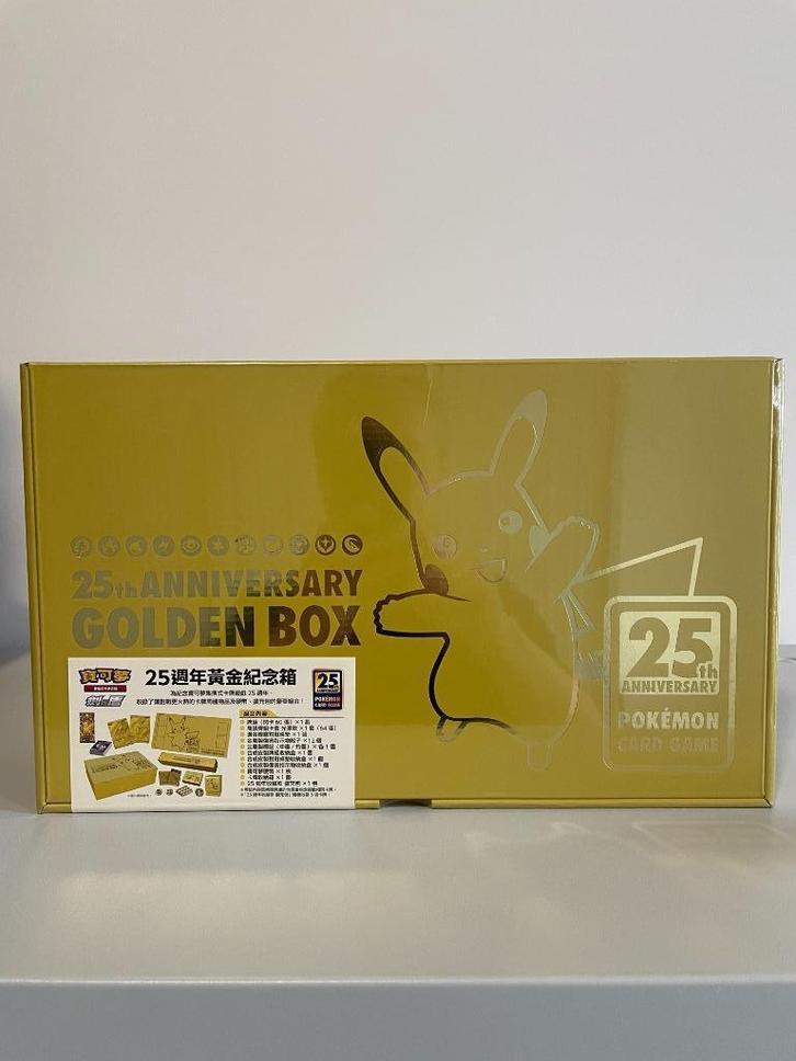 Golden Box Pokemon 25th Anniversary Collection - SEALED!, Hobby en Vrije tijd, Verzamelkaartspellen | Pokémon, Nieuw, Boosterbox