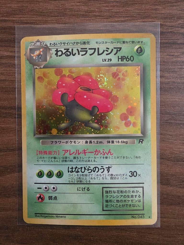 Dark Vileplume Holo Japans 1996, Ophalen of Verzenden