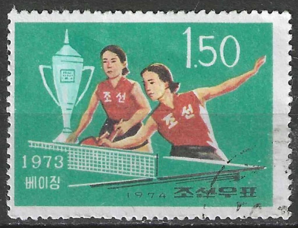 Corée du Nord 1974 - Yvert 1150 - Tennis de table - 1,5 (ST), Envoi, Affranchi