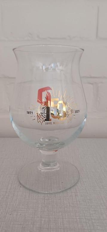 Duvel glas 150jaar, Ophalen of Verzenden, Zo goed als nieuw, Bierglas