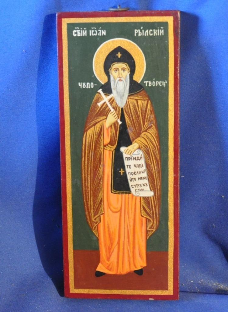 icone peint sur bois saint jean de rila, Enlèvement ou Envoi