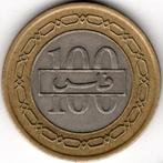 Bahrein : 100 Fils 1992 KM#20 Ref 15024, Postzegels en Munten, Munten | Azië, Midden-Oosten, Ophalen of Verzenden, Losse munt