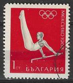 Bulgarije 1968 - Yvert 1595 - Olympische Spelen Mexico (ST), Bulgarije, Verzenden, Gestempeld