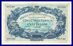 CONGO BELGE - 500F-100 BELGAS -05-11-1936-, Timbres & Monnaies, Billets de banque | Belgique, Envoi, Billets en vrac