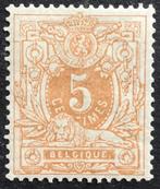 1870. Lion couché. 5c. gomme+centré  TB ! MLH., Gomme originale, Autre, Enlèvement ou Envoi, Non oblitéré