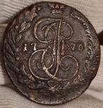 5 kopek 1776 Catharina de Grote, Ophalen of Verzenden