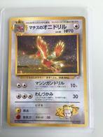 Lt Surge's Fearow #22 Pokemon Japanese Leaders Stadium, Enlèvement ou Envoi, Utilisé