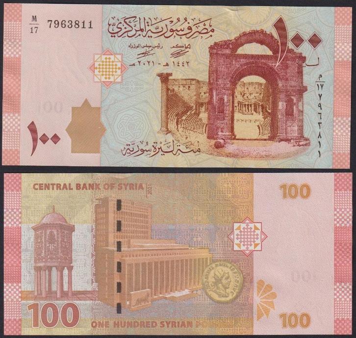 Bankbiljet UNC/FDC, Postzegels en Munten, Munten en Bankbiljetten | Verzamelingen, Bankbiljetten, Verzenden