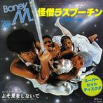 boney m, Envoi