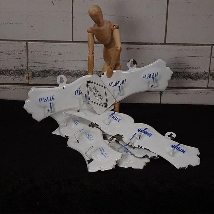 Kapstok 2022-072, Antiek en Kunst, Curiosa en Brocante, Ophalen of Verzenden