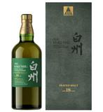 Hakushu 100th Anniversary Suntory Limited Edition, Collections, Vins, Neuf