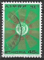 Ethiopie 1976 - Yvert 807 - Wapenschild (ST), Postzegels en Munten, Postzegels | Afrika, Verzenden, Overige landen, Gestempeld