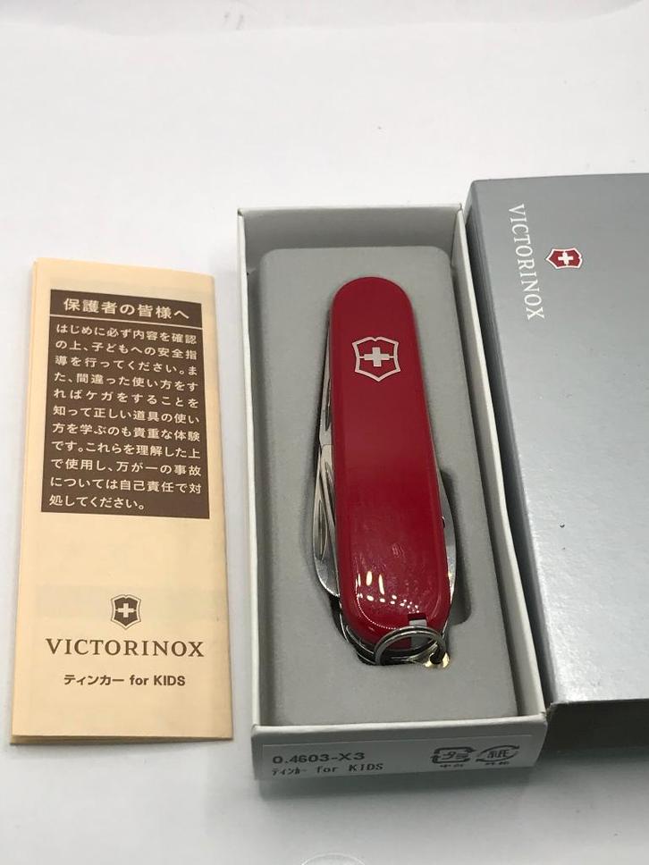 VICTORINOX JAPAN Tinker For Kids Crafts Kit ParentChild 84mm, Caravans en Kamperen, Kampeergereedschap, Verzenden