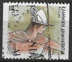 Griekenland 1986 - Yvert 1587B - Goden en Godinnen (ST), Verzenden, Griekenland, Gestempeld