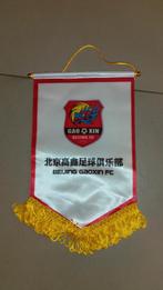 vaandel Beijing Gaoxin FC China, Enlèvement ou Envoi, Comme neuf