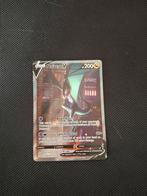 Noivern V Evolving Skies 196/203, Ophalen, Zo goed als nieuw, Losse kaart, Foil