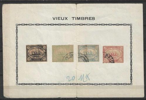 Suez 1868 - Yvert 1-4 - Zeilschip - VERVALSING (?) (ST), Postzegels en Munten, Postzegels | Afrika, Gestempeld, Overige landen