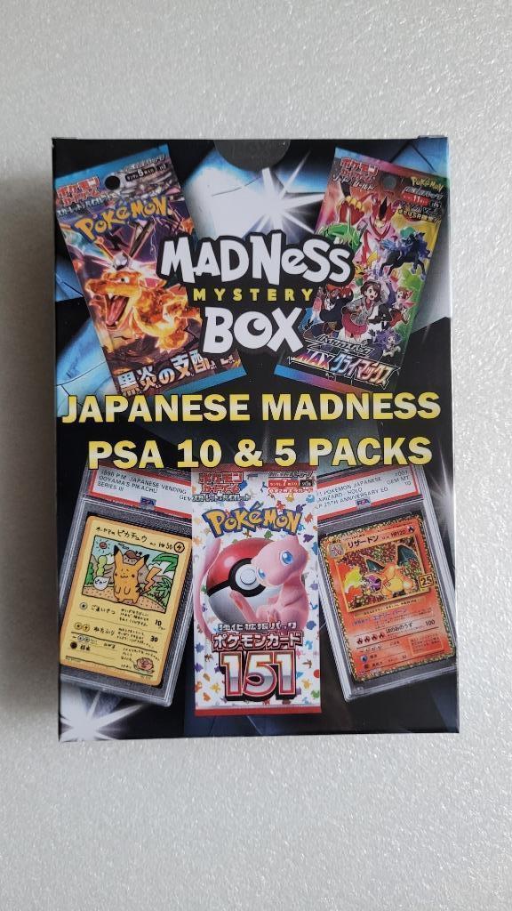 Mystery box Pokémon, Hobby en Vrije tijd, Verzamelkaartspellen | Pokémon, Nieuw, Boosterbox, Foil, Ophalen of Verzenden