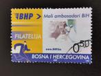 Bosnie-Herzégovine 2005 - oiseaux - pigeons - pigeons de cou, Timbres & Monnaies, Timbres | Europe | Autre, Affranchi, Enlèvement ou Envoi