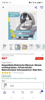 Baby swing, nog nieuw in originele verpakking, Kinderen en Baby's, Babywiegjes en Ledikanten, Ophalen, Nieuw, Overige typen