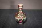 Vintage Chinees porseleinen vaasje, Ophalen