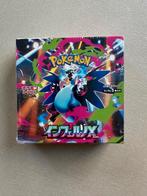Pokémon TCG – Inferno X Boosterbox (JP) - Japan, Enlèvement ou Envoi, Neuf, Booster box, Foil