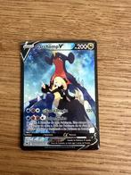 Pokemon kaart Garchomp V, Ophalen of Verzenden, Zo goed als nieuw, Losse kaart, Foil