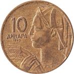 10 Dinar Joegoslavië 1963, Postzegels en Munten, Verzenden, Joegoslavië