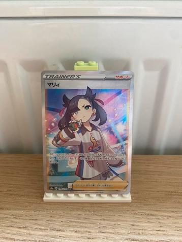 Marnie Full Art 198/190 - Carte Pokémon, Enlèvement ou Envoi, Neuf, Cartes en vrac, Foil