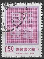 Taiwan 1975 - Yvert 1050 - Chinese spreuk (ST), Postzegels en Munten, Verzenden, Gestempeld