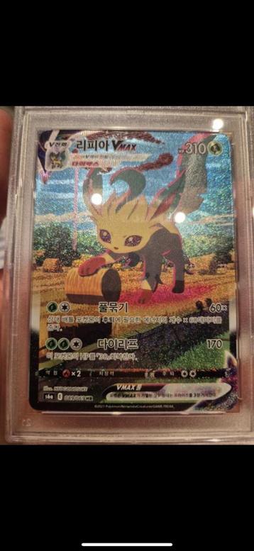 Leafeon vmax kor psa10, Enlèvement ou Envoi, Comme neuf