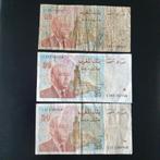 Set de 3 x 20 dirhams pour le Maroc, année 1996, Enlèvement ou Envoi, Autres pays, Série