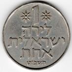 Israël : 1 Livre 1969 KM#47.1 Ref 13578, Enlèvement ou Envoi, Moyen-Orient, Monnaie en vrac
