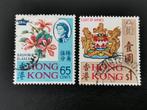 Hong Kong 1968 - bloemen, wapenschild, Ophalen of Verzenden, Gestempeld, Oost-Azië