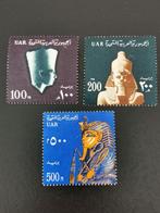 UAR Égypte 1964 - pharaons *, Égypte, Enlèvement ou Envoi, Non oblitéré