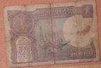 INDIA : 1 RUPEE 1985 CUHJ 78A (b), Postzegels en Munten, Bankbiljetten | Azië, Los biljet, Ophalen of Verzenden, Zuid-Azië