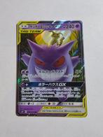 Pokémon-kaart, Ophalen of Verzenden, Nieuw, Losse kaart