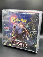 Pokémon : Plastic case voor Japanse BB's (Big version), Ophalen of Verzenden, Nieuw, Boosterbox, Foil