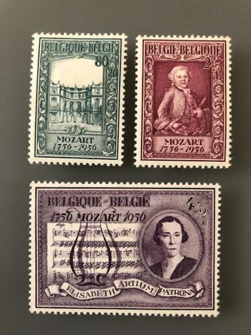 postzegels België, Postzegels en Munten, Postzegels | Europa | België, Postfris, Overig, Muziek, Spoor van plakker, Ophalen of Verzenden