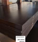 A vendre panneau marin 300 cm  150cm  18mm, Enlèvement, Neuf