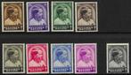 Belgique OPC 438-46 S.M. le Prince Baudouin **, Timbres & Monnaies, Neuf, Enlèvement ou Envoi, Non oblitéré, Maison royale